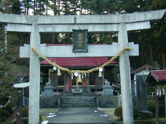 その徳を慕って、後に村人達が建てたのが、田村神社の始まりだという。
